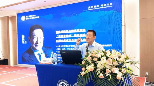 EMBA課程回顧 創新戰略三位一體，切割營銷塑造兩極，賽事策劃新思維